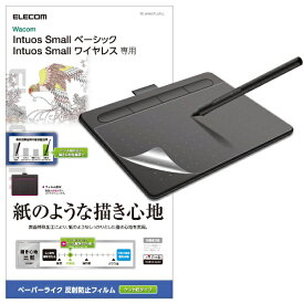 ELECOM｜エレコム Wacom Intuos small ベーシック・ワイヤレス/フィルム/ケント紙タイプ TB-WIWSFLAPLL[TBWIWSFLAPLL]