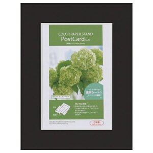 HAKUBAbnNo J[y[p[X^h |XgJ[hiKGj ubN MCPS-PCBK