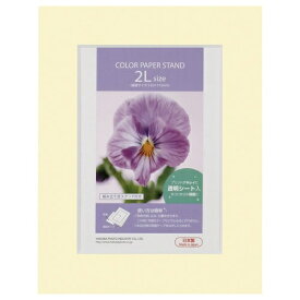 HAKUBA｜ハクバ カラーペーパースタンド 2L クリーム MCPS-2LCR