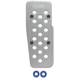 カーメイト｜CAR MATE RP124 車用ペダル RAZO SUPER GRIP PEDAL FT