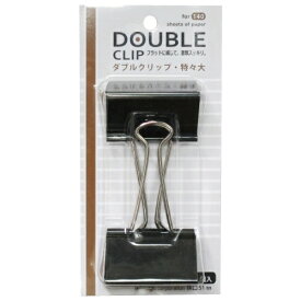 ミツヤ｜mitsuya [ダブルクリップ] 特特大（2個入） DBC-51P