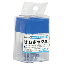 ミツヤ｜mitsuya [ゼムクリップ] マグネットボックス 青 MB-250V-BU