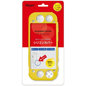 �i�J�o���V�bNakabayashi Switch Lite�p �V���R���J�o�[ Digio2 �C�G���[ SZC-SWL03Y�ySwitch Lite�z