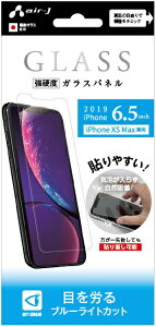 GA[WFCbair-J iPhone 11 Pro Max 6.5C` KXpl u[CgJbg VGP19LBL