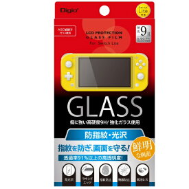 ナカバヤシ｜Nakabayashi Switch Lite用ガラスフィルム 防指紋・光沢 Digio2 GAF-SWLGFLS【Switch Lite】