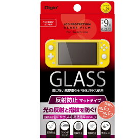 ナカバヤシ｜Nakabayashi Switch Lite用ガラスフィルム 反射防止 マットタイプ Digio2 GAF-SWLGFLG【Switch Lite用】
