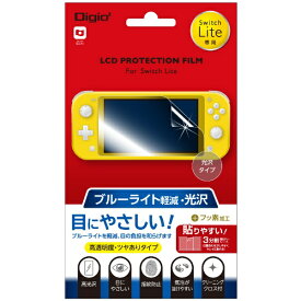 ナカバヤシ｜Nakabayashi Switch Lite用 液晶保護フィルム ブルーライト軽減・光沢 光沢タイプ Digio2 GAF-SWLFLKBC【Switch Lite】