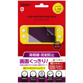 ナカバヤシ｜Nakabayashi Switch Lite用 液晶保護フィルム 高精細・反射防止 マットタイプ Digio2 GAF-SWLFLH【Switch Lite】