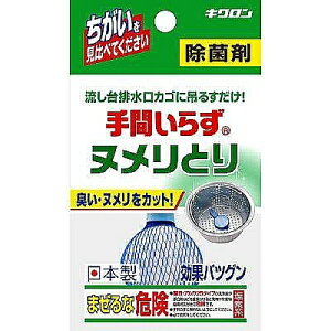 LNbKIKULON LN Ԃ炸 k [킵EX|W] 10148