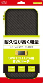 アローン｜ALLONE Switch Lite用 カーボン調EVAポーチ BLACK×GREEN BKS-NSMEMD[Switch Lite]