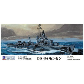 ピットロード｜PIT-ROAD 1/700 アメリカ海軍 リヴァモア級駆逐艦 DD-436 モンセン