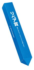 ダンロップ｜DUNLOP コンペギフト OB杭型ギフトタオル(ブルー/リペア賞〜練習にはげみクイのないゴルフを目指します。〜) GGF-08129