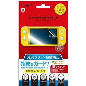 ナカバヤシ｜Nakabayashi Switch Lite用 液晶保護フィルム 光沢クリア・指紋防止 光沢タイプ Digio2 GAF-SWLFLS【Switch Lite】