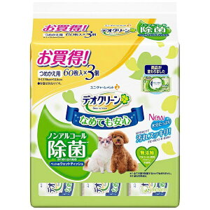 j`[bunicharm fIN[mAR[ۃEFbgeBbV603yrb_pcpz