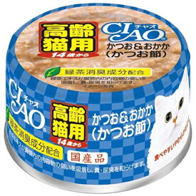 いなばペットフード｜INABA-PETFOOD CIAOホワイティ14歳からのかつお＆おかか（鰹節）85g