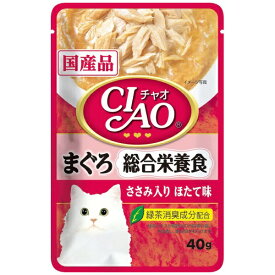 いなばペットフード｜INABA-PETFOOD CIAO（チャオ）パウチ 総合栄養食 まぐろ ささみ入り ほたて味 40g