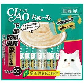 いなばペットフード｜INABA-PETFOOD CIAOちゅ〜る下部尿路配慮鮪海鮮ミックス味14g×20本