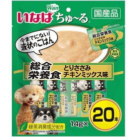 いなばペットフード｜INABA-PETFOOD いなばちゅ〜る総合栄養食鶏笹身チキンミックス味14g×20本