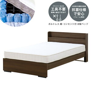 �F�V�؍H�bTOMOZAWA �y�t���[��&�}�b�g���X�z�I�t���o���{���g���X�x�b�h ���k�|�P�b�g&�{���l���}�b�g���X�t �E�H�[���i�b�g 354-87-SD-16324D [�Z�~�_�u���T�C�Y]�y�L�����Z���E�ԕi�s�z �y��