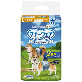 ユニチャーム｜unicharm マナーウェア男の子用Lサイズ中型犬用40枚