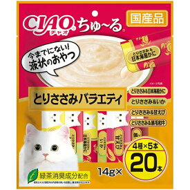 いなばペットフード｜INABA-PETFOOD CIAOちゅ〜るとりささみバラエティ14g×20本