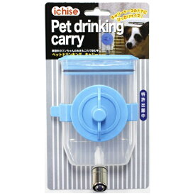 市瀬 ペットドリンキングキャリー　ブルー　DY−C