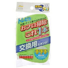アイセン｜aisen 交換用スペアトレピカ グリーン BF822 グリーン