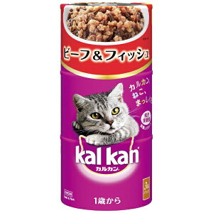 エムジェイラボ|MJLab カルカンハンディ缶1歳からビーフ&フィッシュ160g×3P