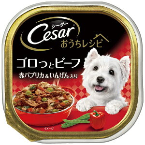 エムジェイラボ|MJLab シーザーおうちレシピゴロっとビーフ赤パプリカいんげん100g