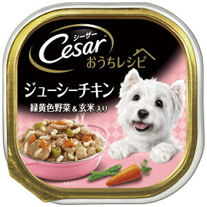 エムジェイラボ|MJLab シーザーおうちレシピジューシーチキン緑黄色野菜&玄米100g