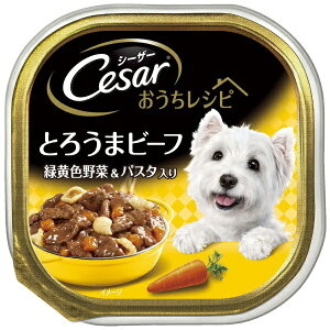 エムジェイラボ|MJLab シーザーおうちレシピとろうまビーフ緑黄色野菜&パスタ100g