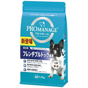エムジェイラボ|MJLab プロマネージ成犬用フレンチブルドッグ専用1.7kg