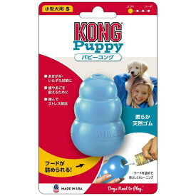 コングジャパン｜KONG Japan パピーコング　S