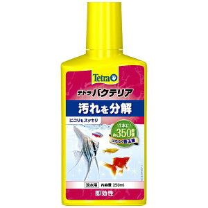 スペクトラムブランズジャパン｜Spectrum Brands Japan テトラ　バクテリア　250ml