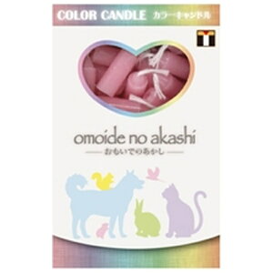 �������[�\�N�����bTOKYO CANDLE �I���C�f�m�A�J�V�@�J���[�L�����h���@�s���N