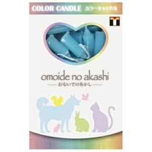 �������[�\�N�����bTOKYO CANDLE �I���C�f�m�A�J�V�@�J���[�L�����h���@�u���[