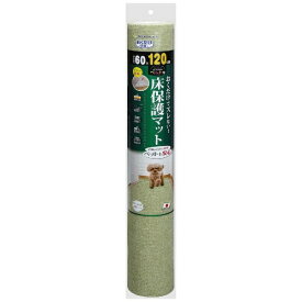 サンコー｜SANKO おくだけ吸着　ペット用床保護マット60×120cm　グリーン KM-52 グリーン