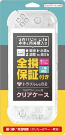 ALLONE｜アローン Switch Lite用 クリアケース （Sofmap保証パッケージ） BKS-NSMCCWW【Switch Lite】【Switch Lite】