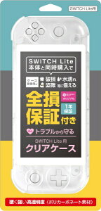ALLONE�b�A���[�� Switch Lite�p �N���A�P�[�X �iSofmap�ۏ؃p�b�P�[�W�j BKS-NSMCCWW�ySwitch Lite�z�ySwitch Lite�z