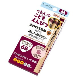 くもん出版｜KUMON PUBLISHING SE-13 こどもえんぴつ6B