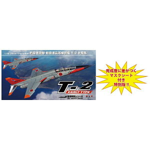 vbcbPLATZ 1/72 q󎩉q K@ T-2 O^{}XNV[gt