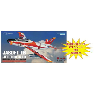 vbcbPLATZ 1/72 q󎩉q T-1B WFbgK@{}XNV[gt