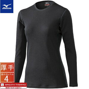 mizunob~Ym fB[X uXT[ BREATH THERMO A_[EGAEXvXN[lbNVc(LTCY/ubNj C2JA9814yԕisz