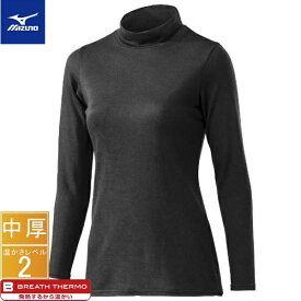 ミズノ｜mizuno レディース ブレスサーモ BREATH THERMO アンダーウエアプラスハイネック長袖シャツ(Lサイズ/ブラック） C2JA9842【返品交換不可】