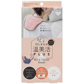 楽天市場 Ol ダイエット 健康 の通販