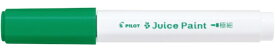 PILOT｜パイロット ジュースペイント 水性顔料マーカー 極細 ライトグリーン SJP-20EF-LG
