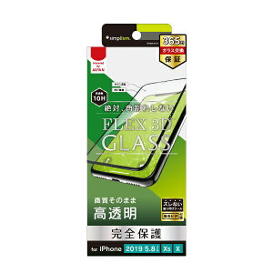 �g���j�e�B�bTrinity iPhone 11 Pro 5.8�C���` �����t���[���K���X �u���b�N TR-IP19S-G3-CCBK