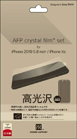 パワーサポート｜POWER SUPPORT Crystal Film for iPhone 11 Pro 5.8インチ PSSY-01