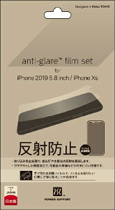 p[T|[gbPOWER SUPPORT Antiglare Film for iPhone 11 Pro 5.8C` PSSY-02