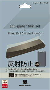 p[T|[gbPOWER SUPPORT Antiglare Film for iPhone 11 6.1C` PSSK-02
